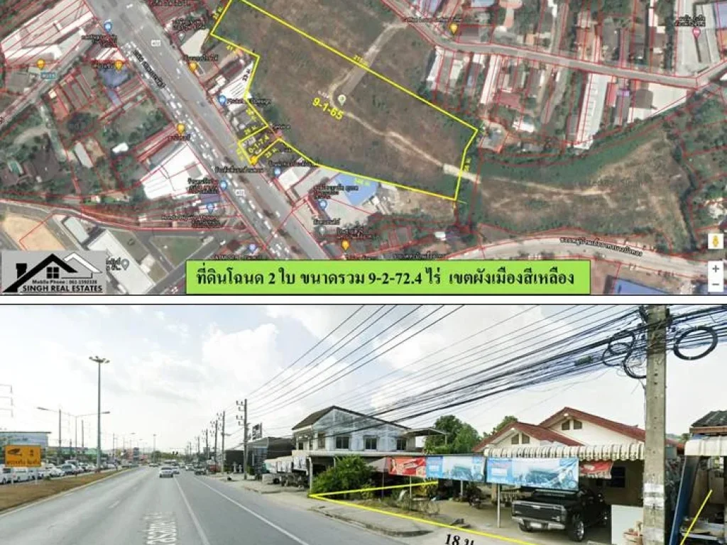 ขายที่ดิน 9-2-724ไร่ แยกเขาล้าน ผังสีเหลือง