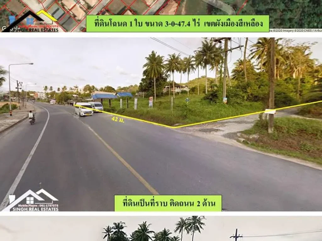 ขายที่ดิน 3-0-474ไร่ ใกล้สนามบินภูเก็ต ผังสีเหลือง