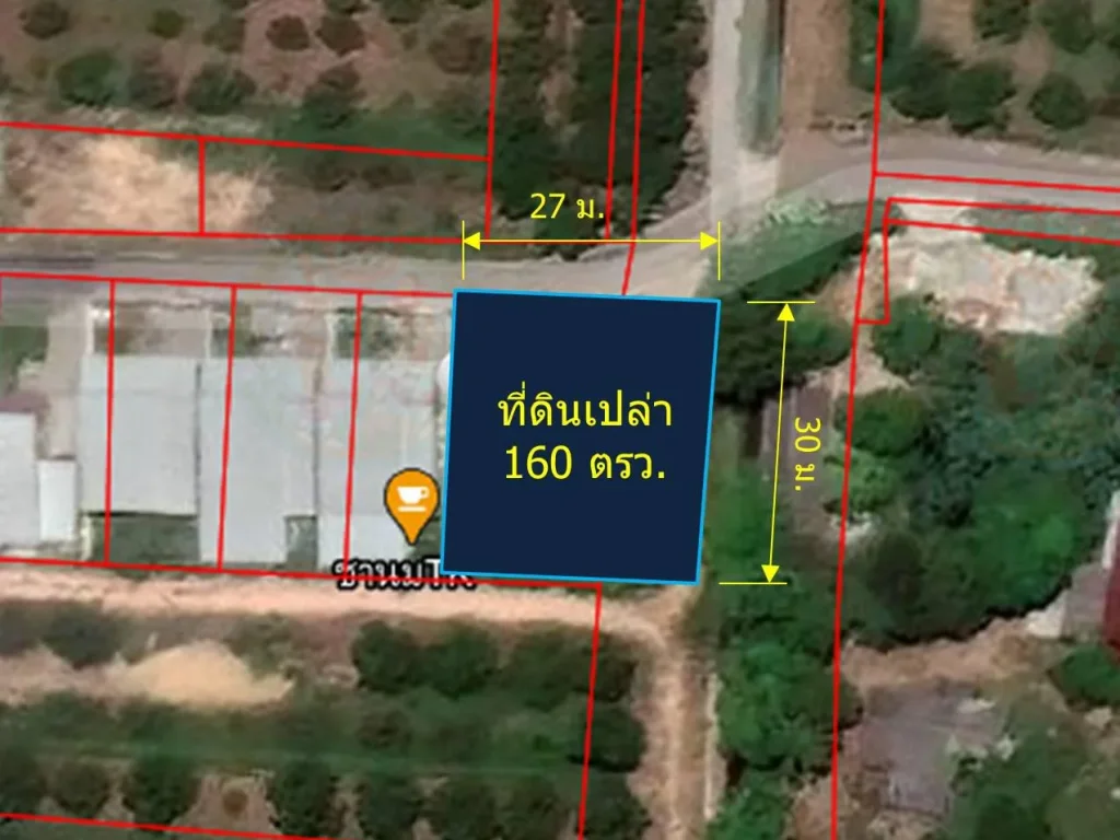 ขายที่ดินเปล่าถมแล้ว 160 ตรว ตหนองแฝก อสารภี