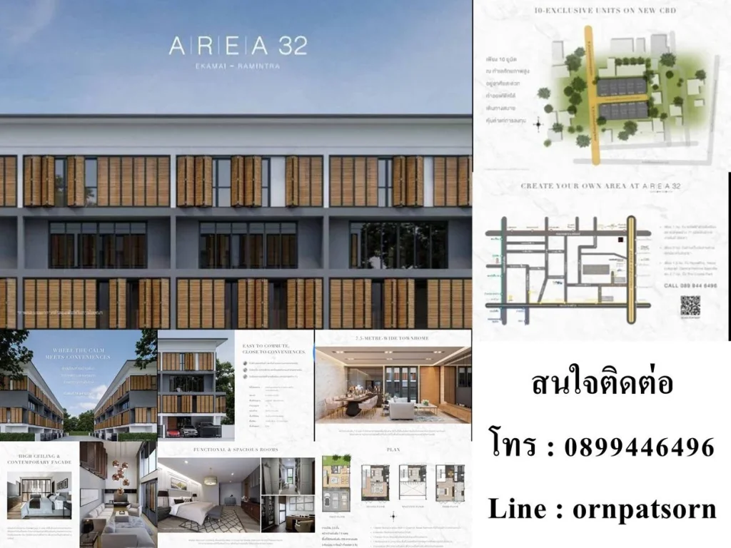 ขาย ทาวน์โฮม 3 ชั้นครึ่ง ซอยสังคมสงเคราะห์ 6 ลาดพร้าว กรุงเทพฯ