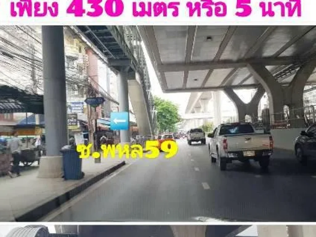 ขายที่ดิน 153 ตารางวา ติดถนนพหลโยธิน ซ59 ใกล้รถไฟฟ้า MRT สายสีเขียว สถานีพหล 59 แขวงอนุสาวรีย์ เขตบางเขน กรุงเทพมหานคร