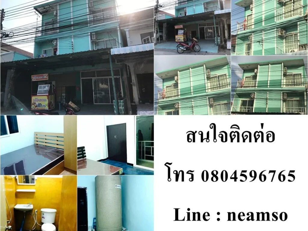 ขาย อาคารพาณิชย์ 3 ชั้น ต่ำกว่าราคาประเมิน 650000