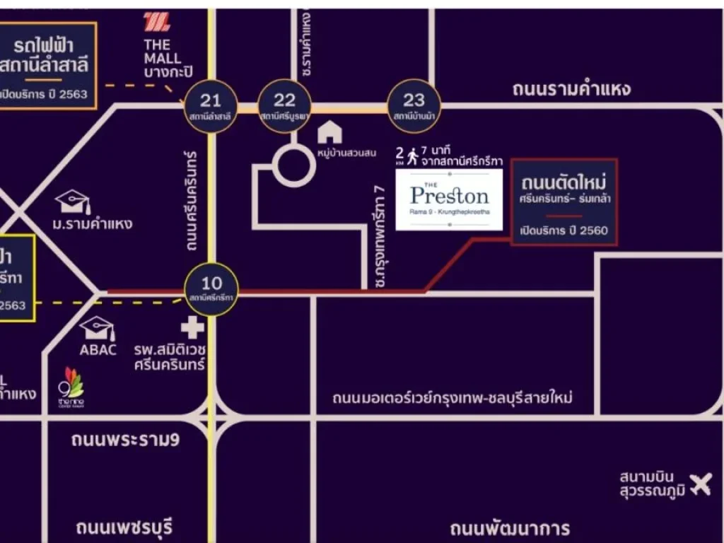 ขายด่วน ทาวน์โฮม The Preston ใกล้รถไฟฟ้า 3 สาย ซอยกรุงเทพกรีฑา 7 เนื้อที่ 19 ตรว หน้ากว้าง 57 เมตร 3 ชั้น 3นอน3น้ำ