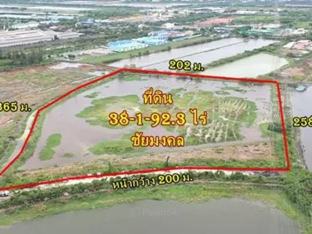 ขายที่ดิน ราคาถูก เพียงไร่ละ 21 ล้าน สำหรับ โรงงาน 38 ไร่เศษ หน้ากว้าง 200 เมตร ติดถนนคอนกรีต 12 เมตร ใกล้ถนนบ้านแพ้วแล