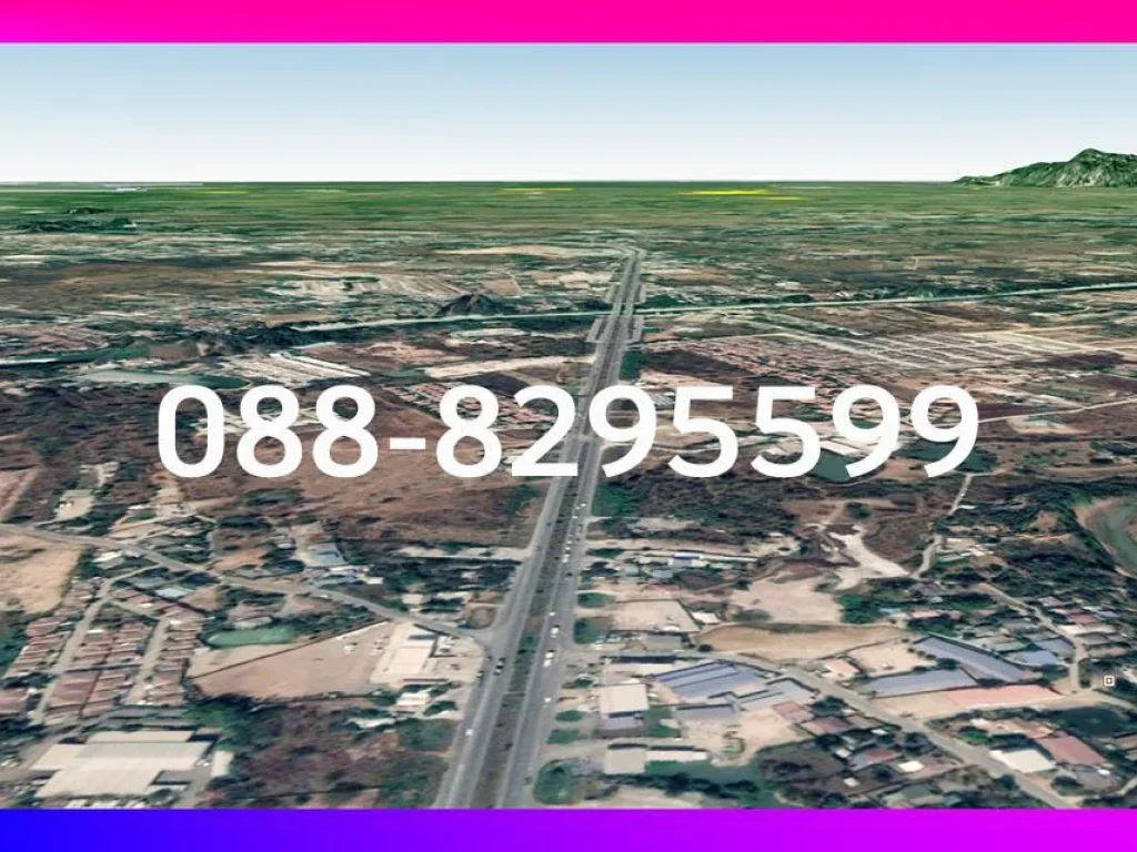  ขายที่ดินกว่า 10 ไร่ เกือบติดถนนนบายพาสเส้น 362 ใกล้โรบินสัน ใกล้สถานีรถไฟฟ้าความเร็วสูง ใกล้ศาลากลางใหม่