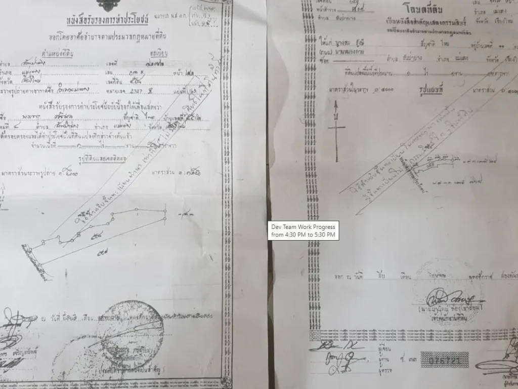 ที่นา วิวเขาล้อมรอบ ใกล้แหล่งท่องเที่ยวประจำตำบล