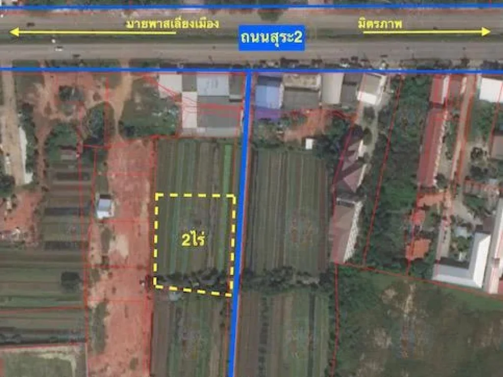 ขายที่ดินใกล้ถนนสุระ2 เนื้อที่ 1-2ไร่ในเมืองโคราช 45000ตรว