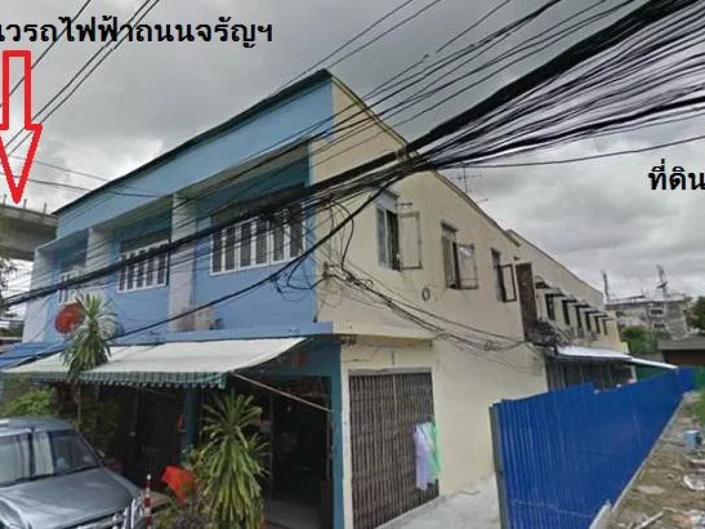 ที่ดินทำสำนักงาน ห่างถนนใหญ่เพียง 30 เมตร ห่างสถานีรถไฟฟ้าจรัญฯ13 ประมาณ 500 เมตร ห่างสี่แยกท่าพระ 700 เมตร