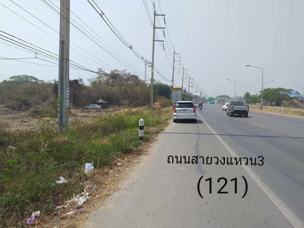 ฿ขายที่ดินทำเลทอง10ไร่ อยู่ติดถนนสายวงแหวน121ใกล้แยกสันกลาง-ตลาดเจริญเจริญ หน้ากว้างติดถนน110มผังเมืองสีส้มขายถูกๆ