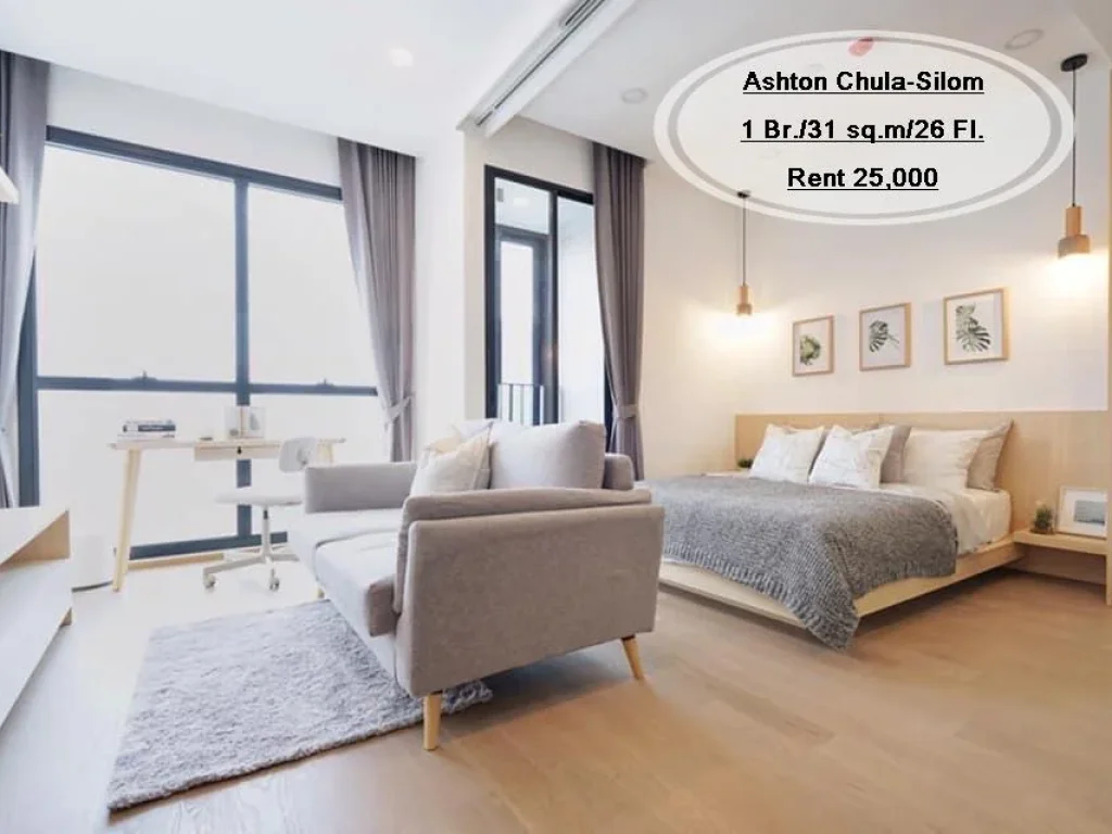 เช่า- Ashton Chula-Silom 1 ห้องนอน 31 ตรม ชั้น 26 ใกล้ BTS ศาลาแดงampMRT สามย่าน เช่า 25000