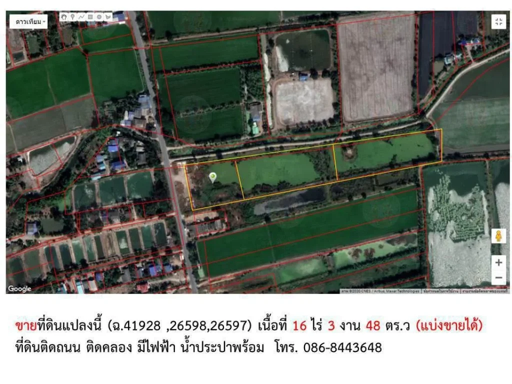 ขายที่ดินติดถนนสาย บางเลน-สองพี่น้อง 16 ไร่ 3 งาน 48 ตรว