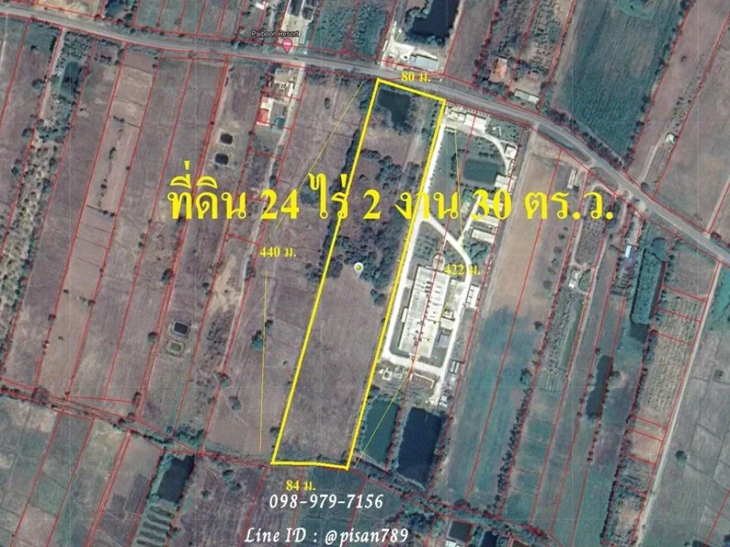 P87 ขายที่ดิน 24 ไร่ 2 งาน 30 ตรว โฉนด ด้านหน้าติดทางลาดยางสาธารณะ ผังสีเขียว