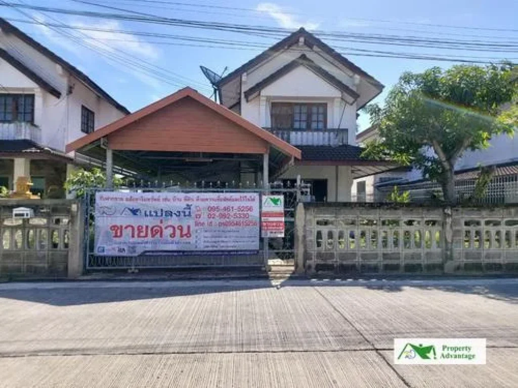 ขายบ้านเดี่ยว 58 ตรว หมู่บ้านยุคลธร สระบุรี