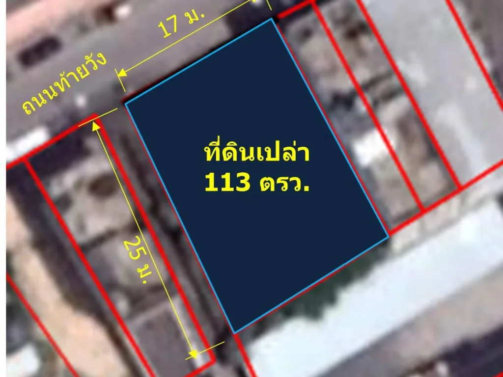 ขายที่ดินเปล่า 113 ตรว ตช้างม่อย อเมืองเชียงใหม่