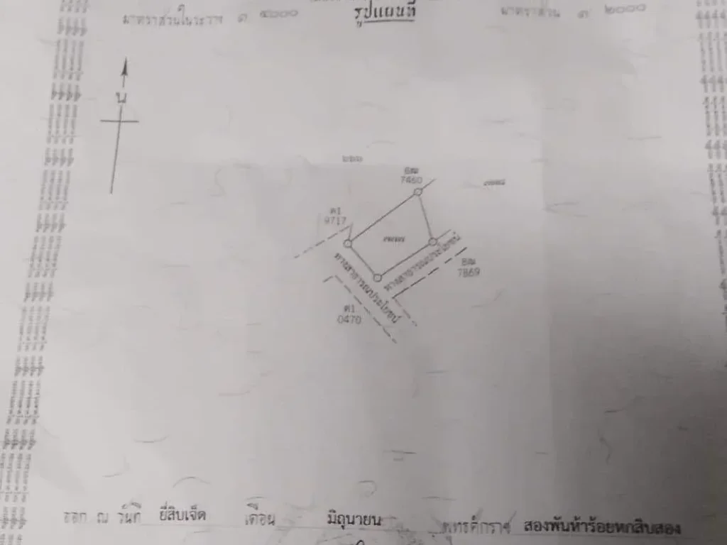 ขายที่ดินจัดสรร2งาน72ตรวและ2งาน57ตรวอยู่ เขาวังม่าน นาตาขวัญ เมือง ระยอง