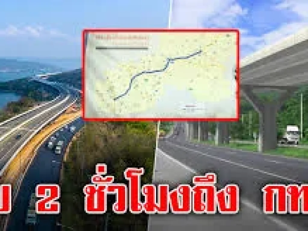 ขายที่ดินติดมอเตอร์เวย์โคราช 26-3-64 ไร่ ตรว 2500