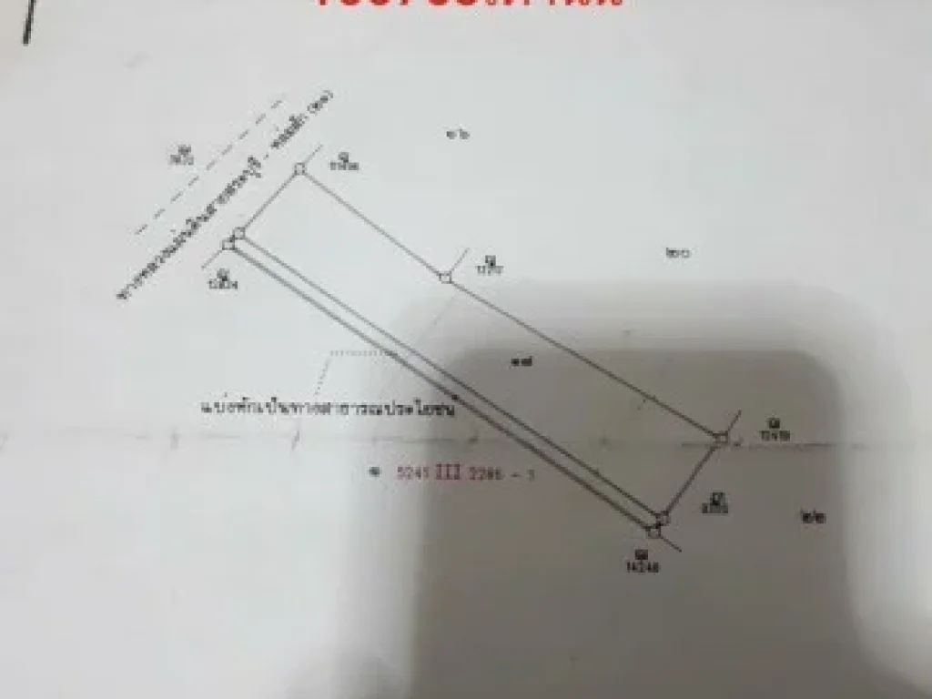 ขายด่วน ที่ดินติดถนน 2 ด้าน ถสระบุรี-หล่มสักทางหลวงสาย21 6-0-68 ไร่ 2 โฉนด พิเศษยกแปลง 38 ล้าน