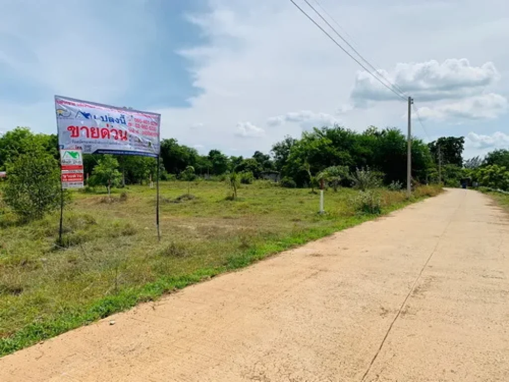 ขายที่ดินเปล่า 104 ตรวตบ้านธาตุ อแก่งคอย จสระบุรี