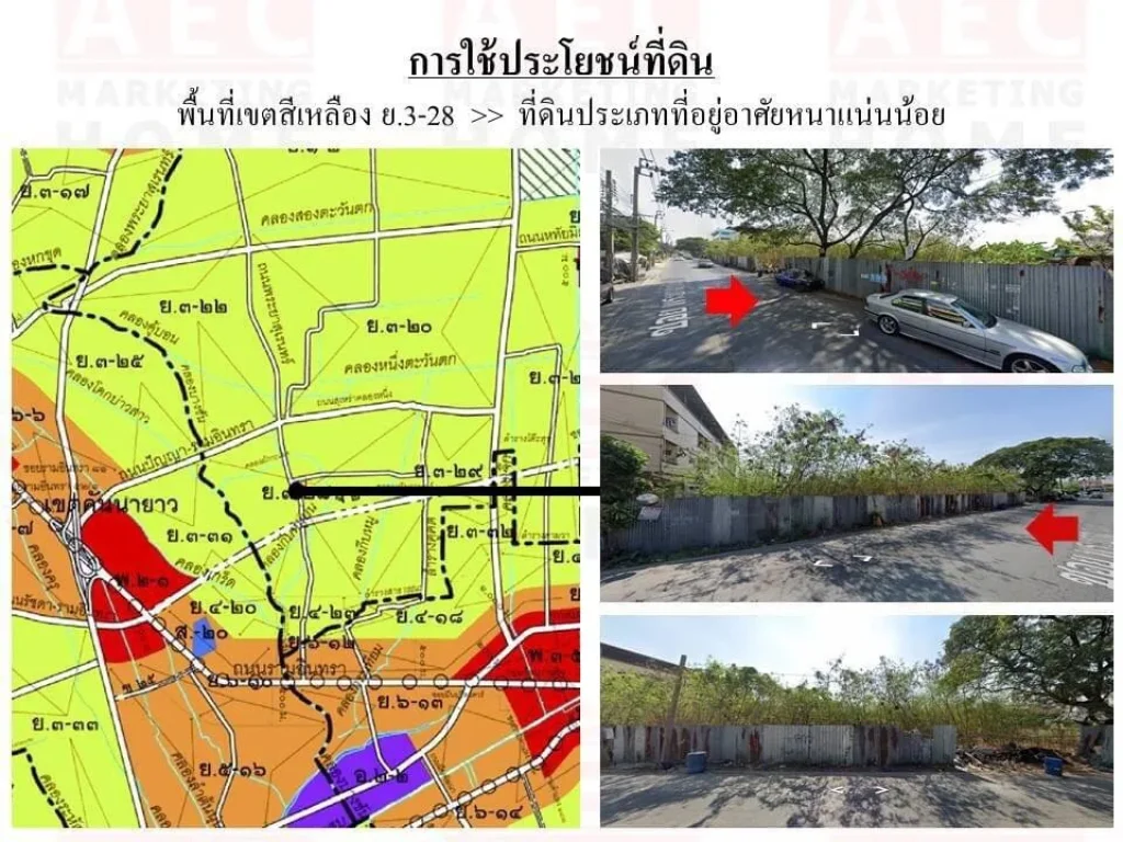 ขายที่ดินซอยพระยาสุเรนทร์30-รามอินทรา 109