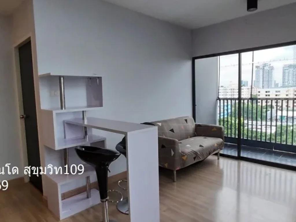 ขายถูกคอนโด จี เฮ้าส์ G haus Condo สุขุมวิท 109 สันติคาม 4 ห้องมุม ชั้น8 นก 089 204 9369