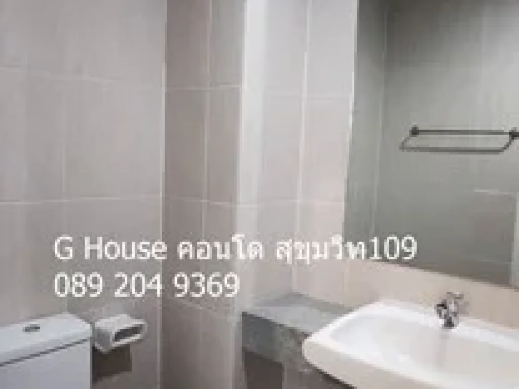 ขายถูกคอนโด จี เฮ้าส์ G haus Condo สุขุมวิท 109 สันติคาม 4 ห้องมุม ชั้น8 นก 089 204 9369