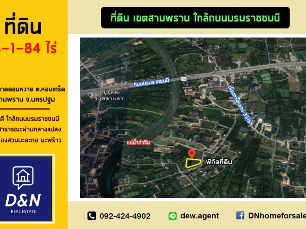 ให้เช่าทาวน์เฮ้าส์ 3ชั้น โครงการ บ้านบ้านกลางเมือง ซอย นวมินทร์ 42 ถนน เกษตร-นวมินทร์