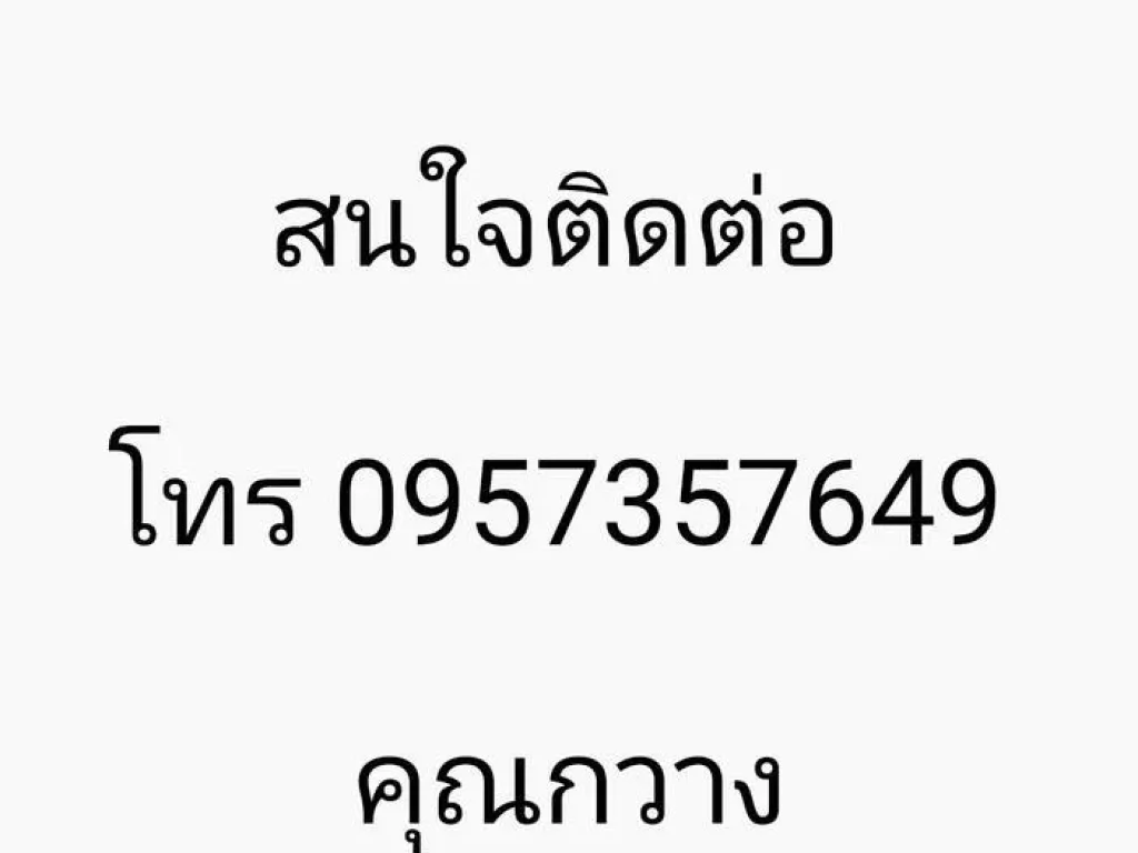 ขายบ้านเดี่ยว กรุงเทพ 3 ห้องนอน 2 ห้องน้ำ ราคา 299 ล้านบาท