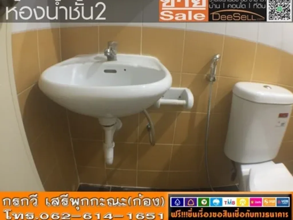 ขายทาวน์เฮ้าส์ เหมาะทำสำนักงาน บริษัท นครทองบีช 2ชั้น 110ตรม บางปูใหม่ สมุทรปราการ ใกล้ไมอามีบาซ่าร์