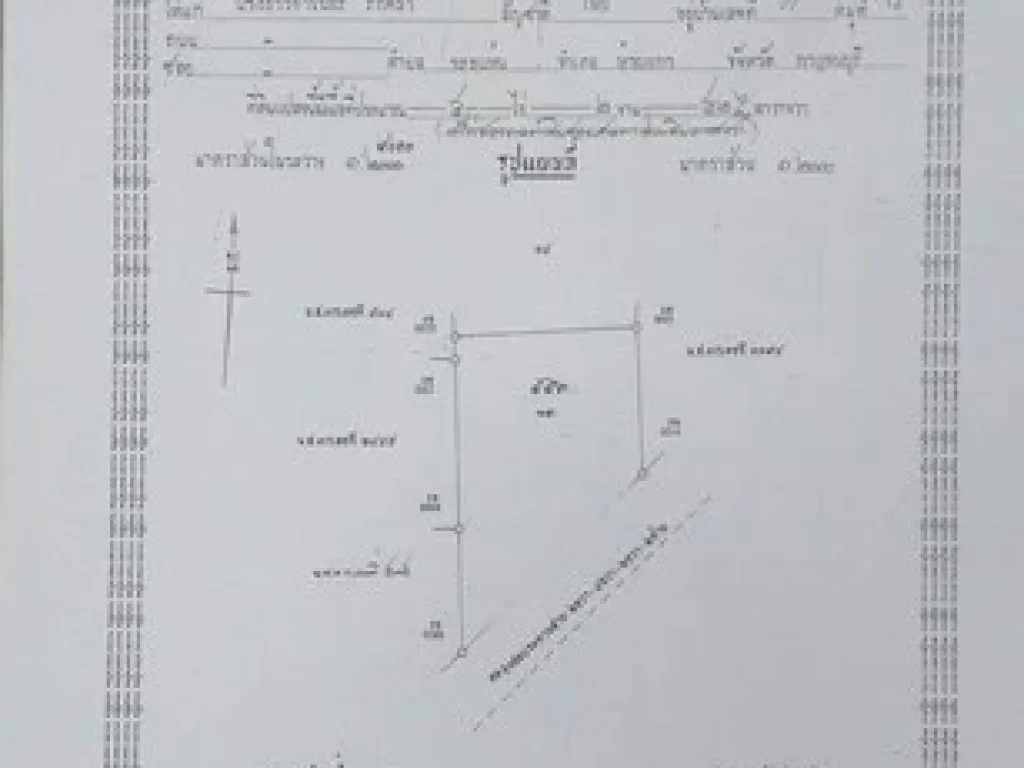 ขายที่ดินยกแปลง เนื้อที่ 5 ไร่ 2 งาน 52 ตารางวา กาญจนบุรี