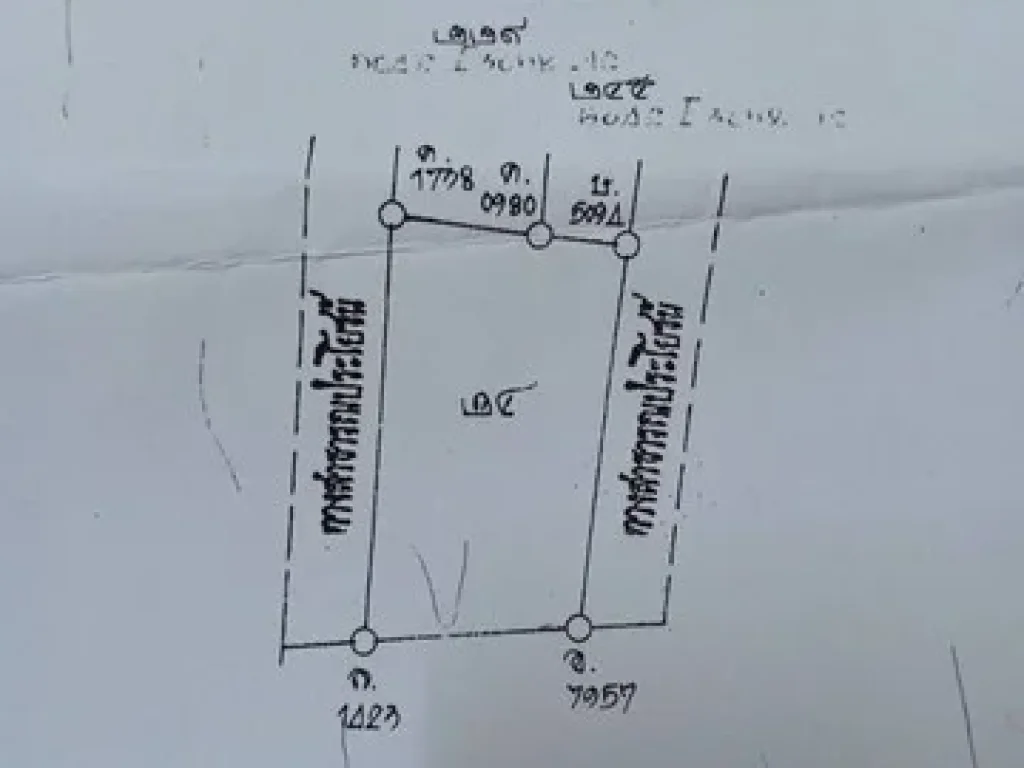 ขายบ้านและที่ดิน ใจกลางเมืองพิษณุโลก เหมาะกับการทำบ้านจัดสรร