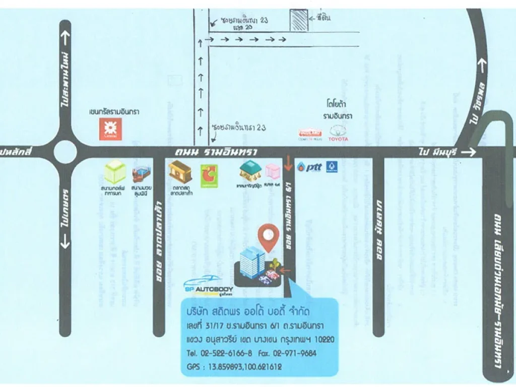 ให้เช่าที่ดินเปล่า ถมแล้ว สูงกว่าถนน รามอินทรา23 แยก20 พื้นที่ 200 ตรว โทร 0822594569