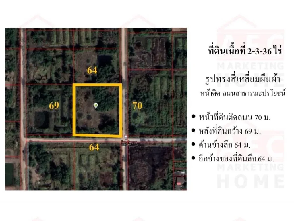 ขายที่ดิน คลองสองซอยเอราวัณ8 ถนนคลองหลวง เลียบคลอง 2 ตำบลคลองสอง อำเภอคลองหลวง