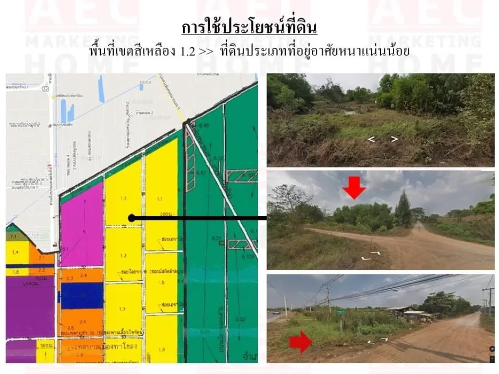 ขายที่ดิน คลองสองซอยเอราวัณ8 ถนนคลองหลวง เลียบคลอง 2 ตำบลคลองสอง อำเภอคลองหลวง