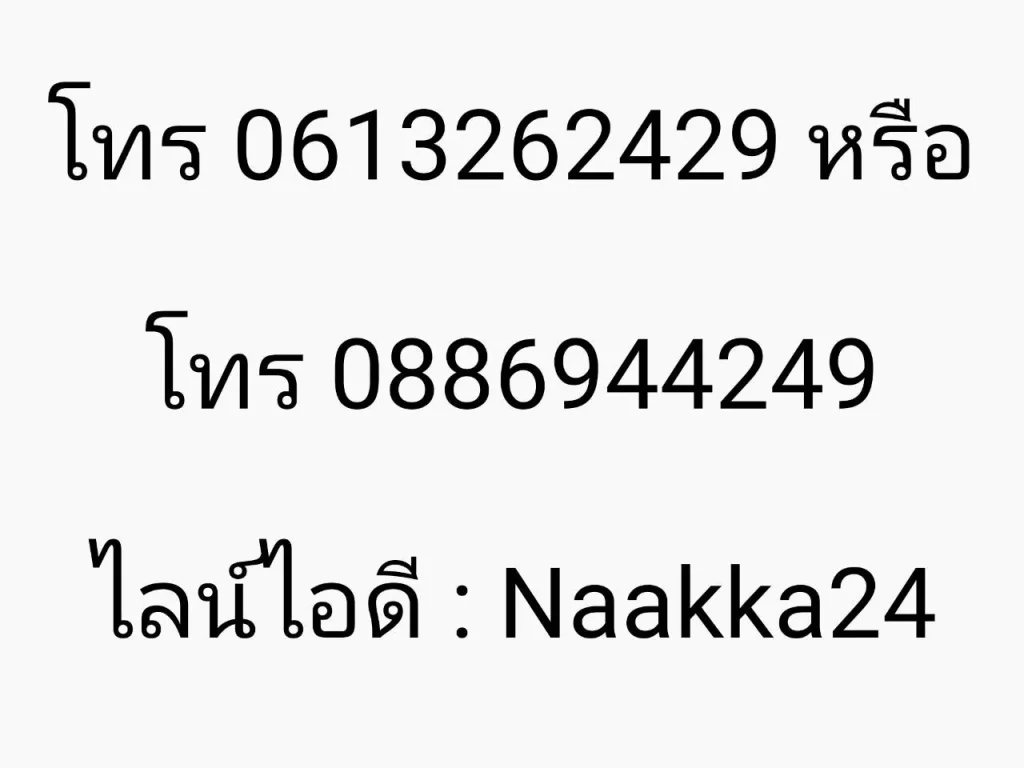 ขายคอนโด เมโทรพาร์ค สาทร ถนนกัลปพฤกษ์ เฟส 1 ภาษีเจริญ กรุงเทพฯ