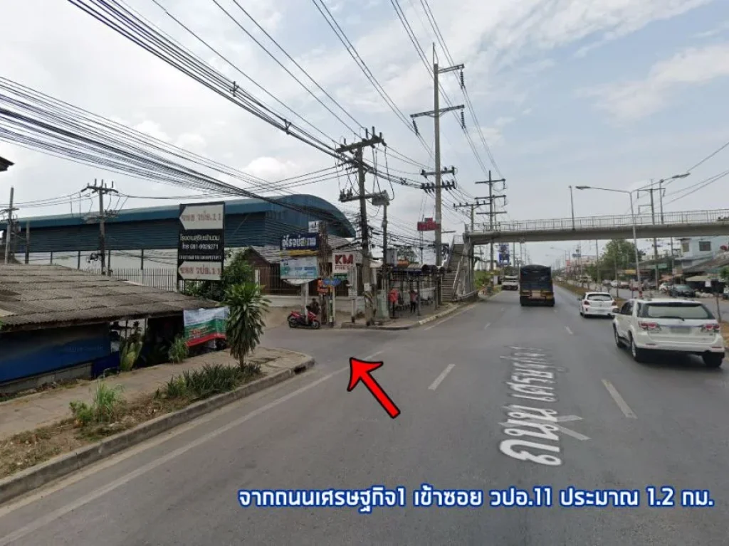 ขาย ที่ดิน 5 ไร่ครึ่ง ผังสีม่วง กระทุ่มแบน สมุทรสาคร แบ่งโฉนดไว้สวย