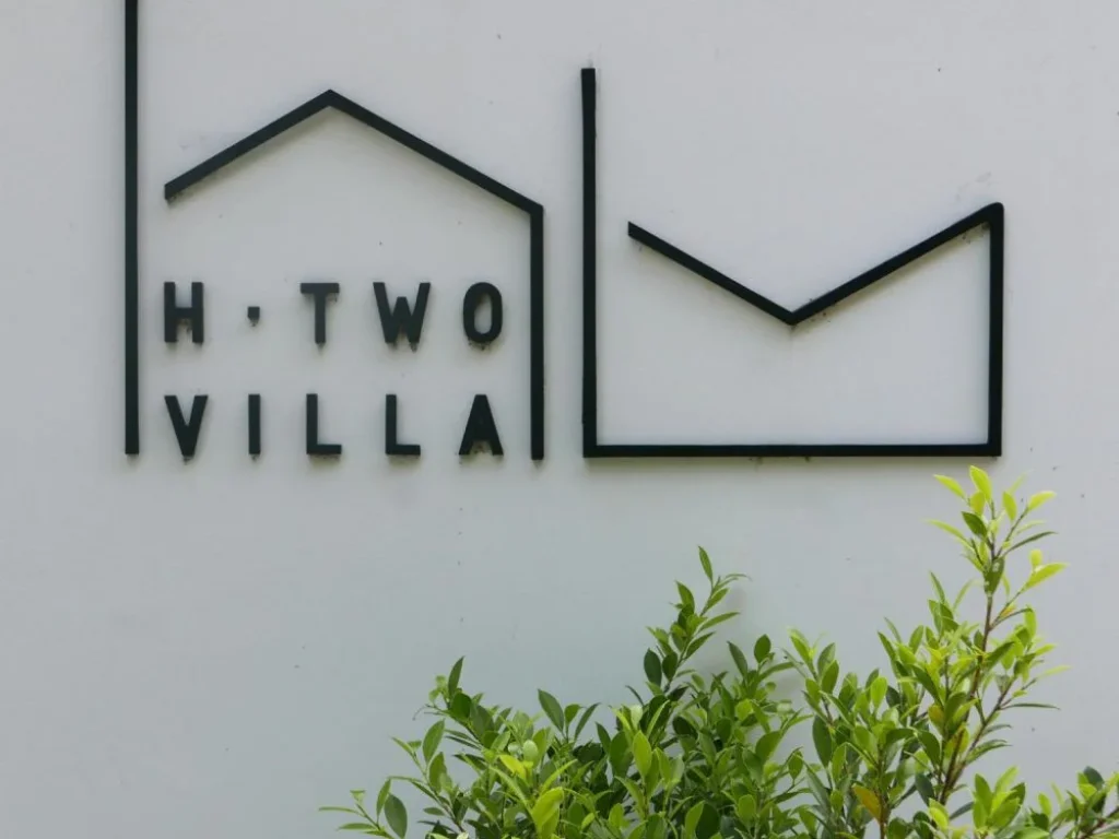 H TWO VILLA Hua Hin บ้านกลางเมืองหัวหิน