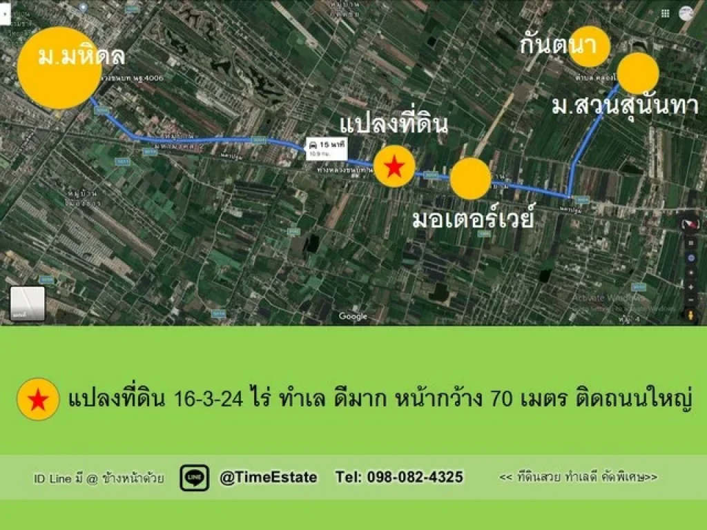 ขาย ที่ดิน 17ไร่ คลองโยง ติดถนนเส้นหลัก ใกล้ทางขึ้น มอเตอร์เวย์ บางใหญ่-กาญจนาบุรี