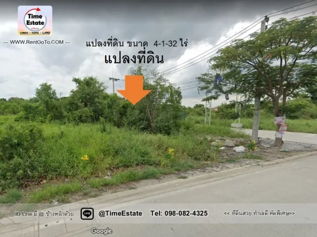 ขายที่ดิน แปลงสวยมาก บางพลี สมุทรปราการ 4 ไร่ ถนน ซอยบางปลา 2