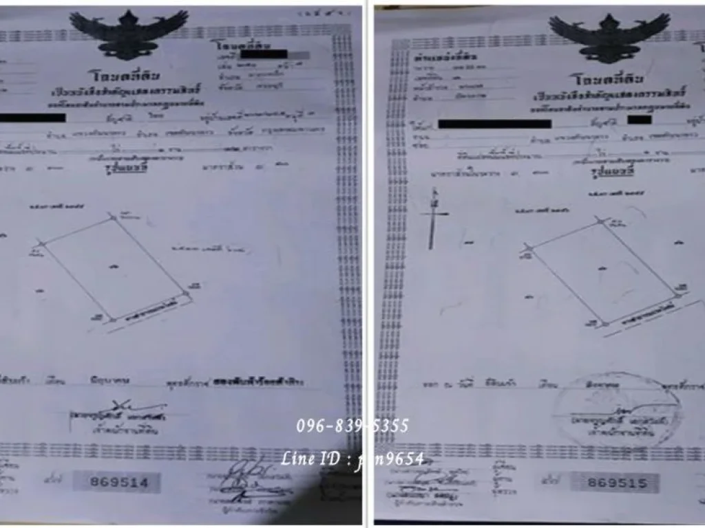 ขายที่ดินถูกที่สวยที่สุด 2 แปลง 2งาน 64 ตารางวา ติดธารน้ำธรรมชาติ น้ำไฟพร้อม เหมาะสำหรับทำรีสอร์ท