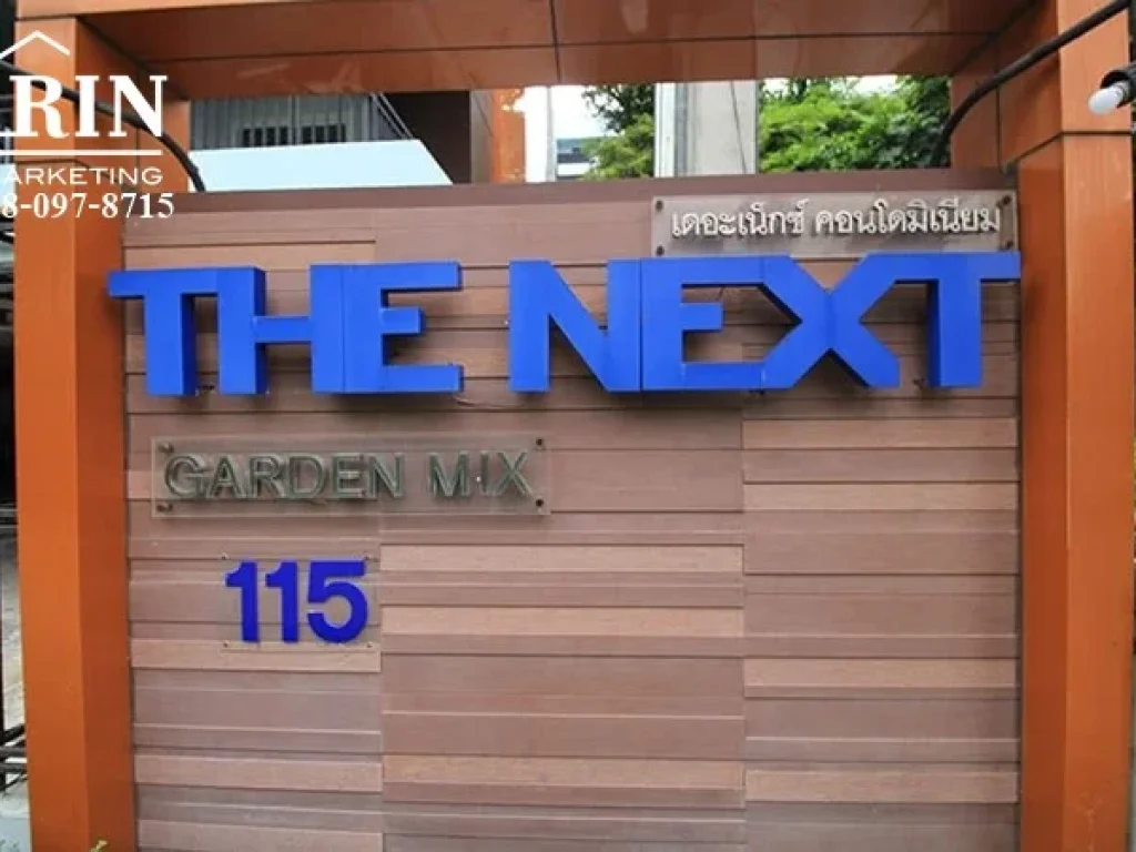 ขายคอนโด The Next Garden Mix เดอะเน็กซ์ การ์เด้น มิกซ์ สุขุมวิท 52 เนื้อที่ 47 ตารางเมตร