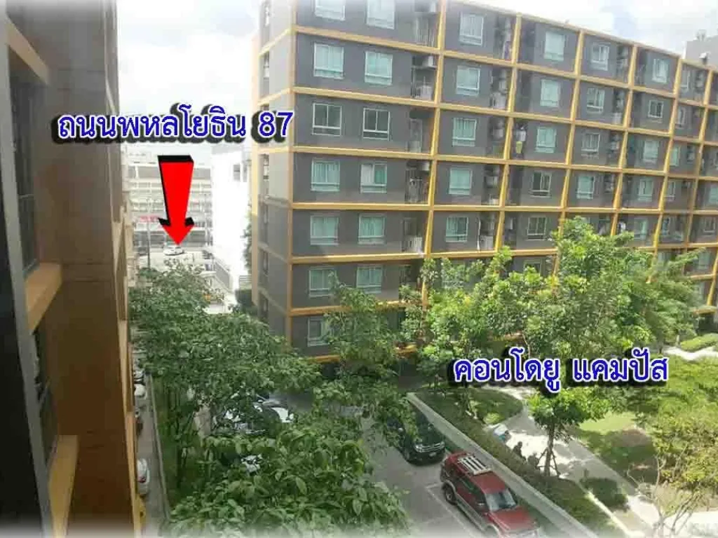 คอนโดใกล้ มรังสิต เฟอร์ฯครบพร้อมอยู่ CONDO U CAMPUS RANGSIT-MUANG AKE