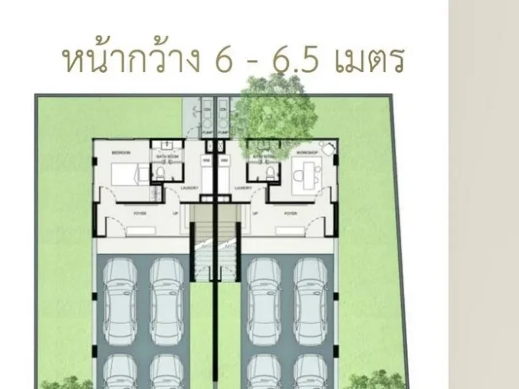 B ขาย โฮมออฟฟิศทาวน์โฮม3ชั้นครึ่ง ซลาดพร้าว18ใหญ่มาก45ตรวกว้าง6เมตร โฮมออฟฟิศ ใกล้ mrt ลาดพร้าว