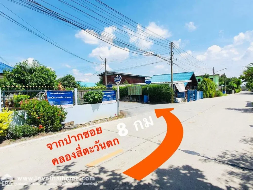 ขายที่ดินคลองสี่ตะวันตก ปทุมธานี เพียง7800บาทตรว ขายถูกที่สุดในคลองสี่