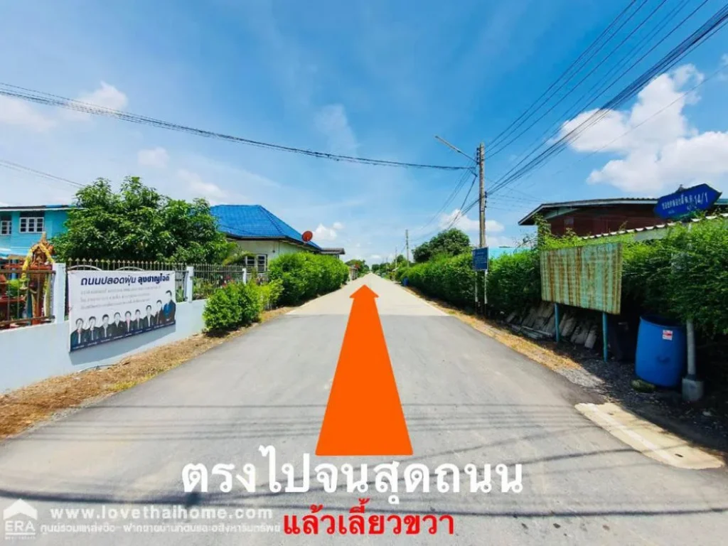 ขายที่ดินคลองสี่ตะวันตก ปทุมธานี เพียง7800บาทตรว ขายถูกที่สุดในคลองสี่