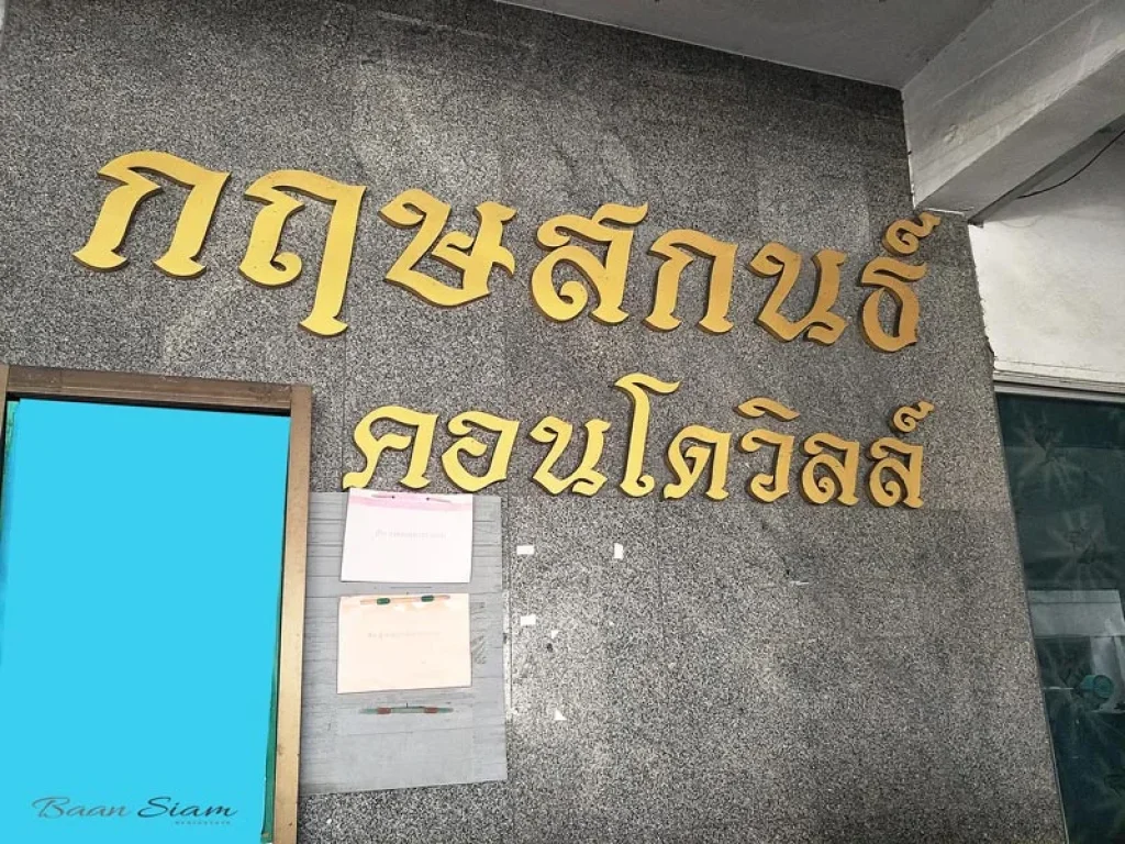 ขายกฤษสกนธ์คอนโดวิลล์ 33 ตรม ซจรัญสนิทวงศ์57 ทำเลดี ห้องสวยพร้อมอยู่ ราคาไม่ถึงล้าน