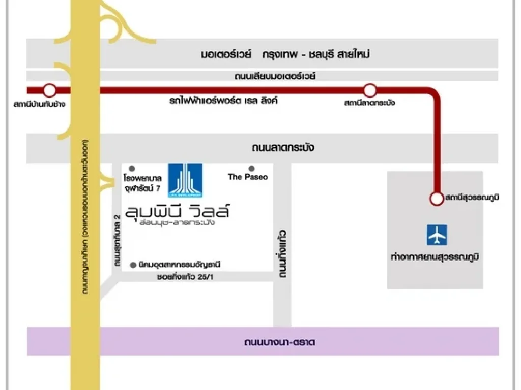 ขาย LPN อ่อนนุช - ลาดกระบัง 1ใกล้ Airport Linkลาดกระบัง ขนาด 2254 ตรม ชั้น 6 อาคาร D