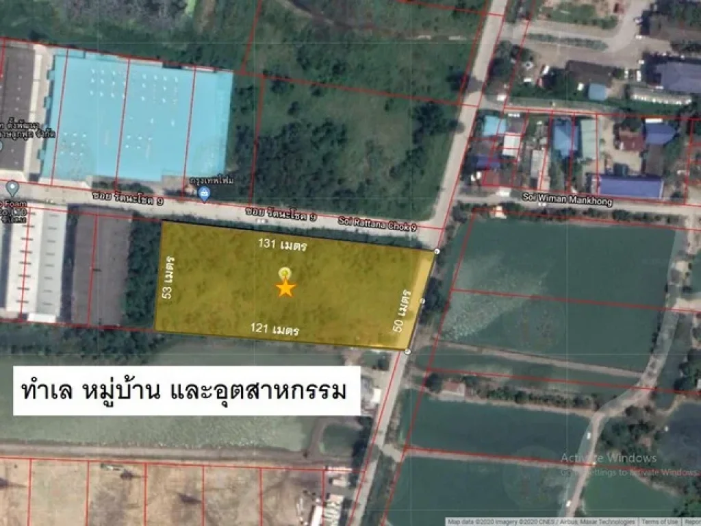 ขาย ที่ดิน4ไร่ แปลงมุมติดถนน 2ด้าน บางพลีใหญ่ สมุทรปราการ สร้างโรงงานได้ ใกล้โรงพยาบาลจุฬารัตน์3