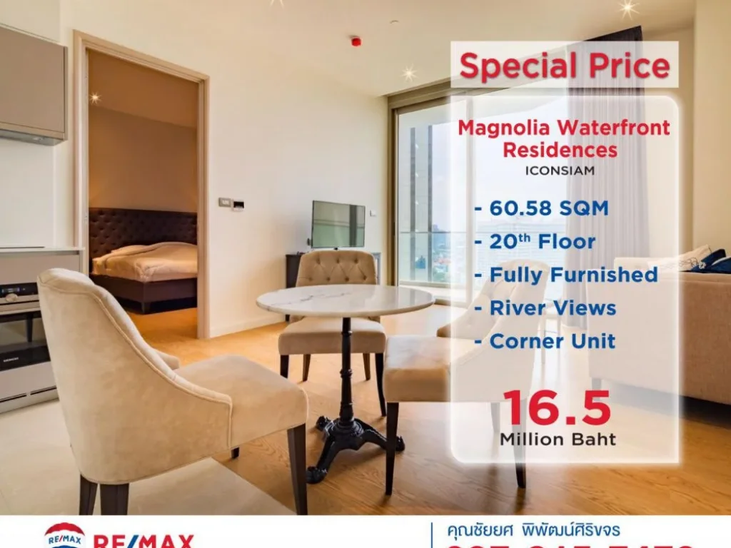 ขาย คอนโด Magnolia Waterfront Residences ICONSIAM วิวแม่น้ำ ขนาด 6058 ตรม ชั้น 20 ห้องมุม เฟอร์ครบ ราคาพิเศษ