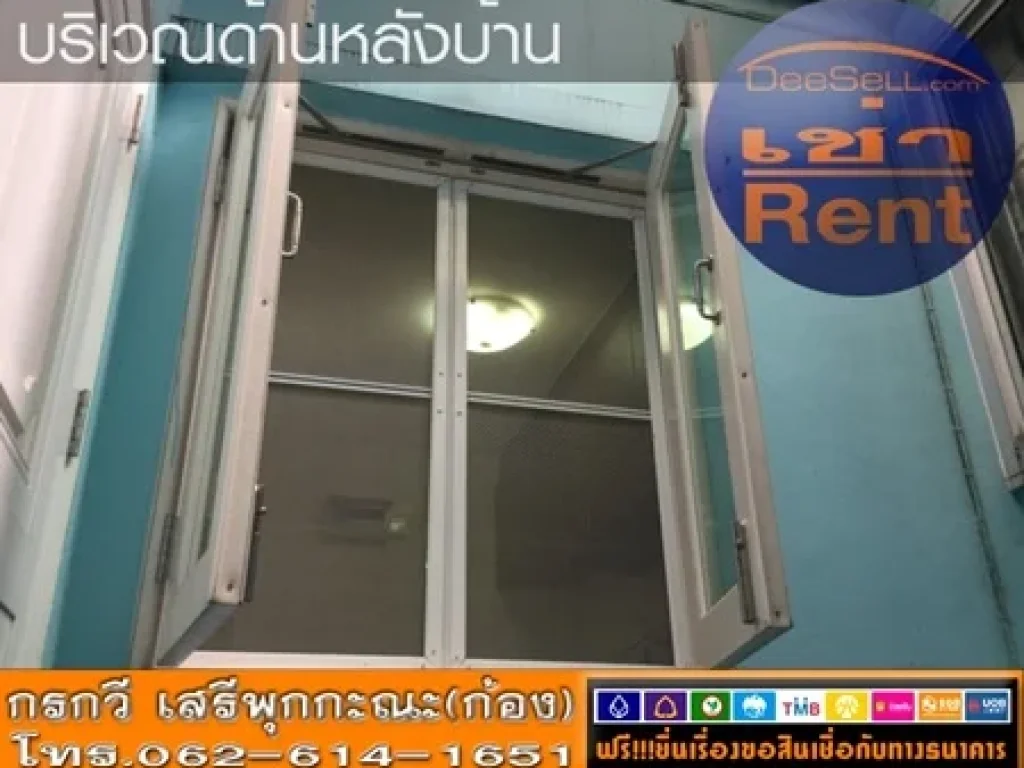 ให้เช่าทาวน์โฮมใกล้ARLบ้านทับช้าง ดิเอ็กซ์คลูซีฟ 3ชั้น3นอน4น้ำ เปิดบริษัทได้ ประเวศ อ่อนนุช743-1