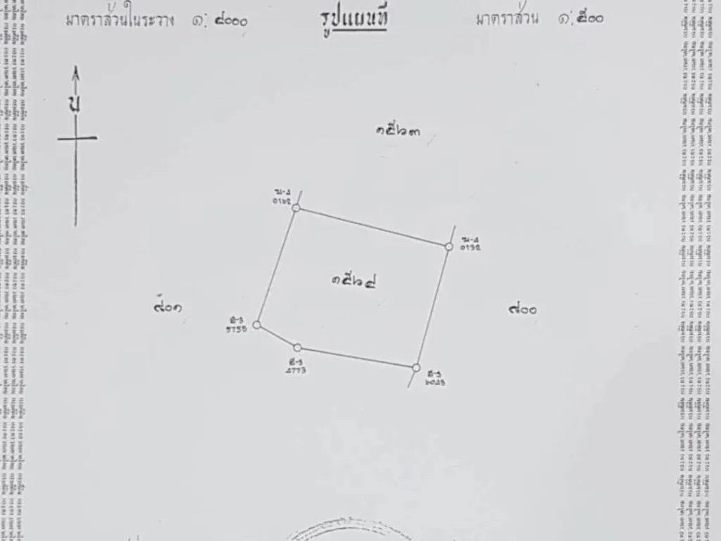 ขายด่วน ที่ดินหางดง เชียงใหม่ ผังสีส้ม